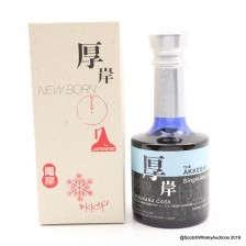 Akkeshi New Born 2019 Single Malt Spirit 20cl